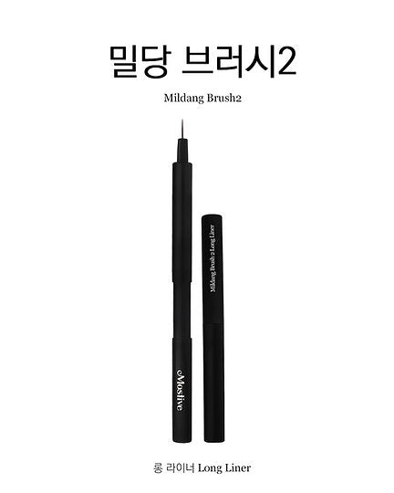 Mostive Mildang ll Brushes - Square/Long Liner/Short Liner