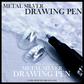 BLANC BLANC Metal silver drawing pen