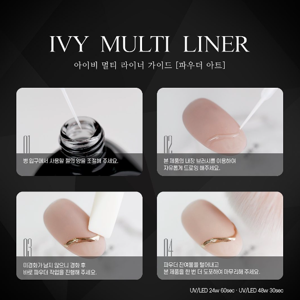 Jin.b IVY Multi liner - clear no wipe multi purpose liner