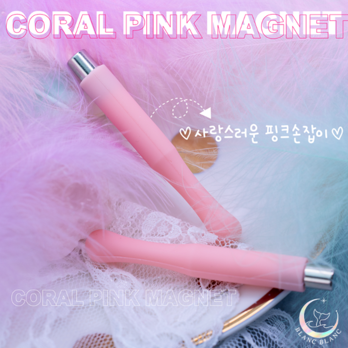 BLANC BLANC cylinder magnet - coral pink