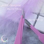 BLANC BLANC Pink tweezers - 2 types
