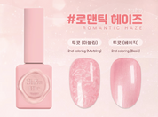 SHOW ME KOREA Spring haze collection | individual bottles -  pearl marble gel