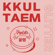 POCHIT X TAELIM Kkul Taem glitter - 2 types