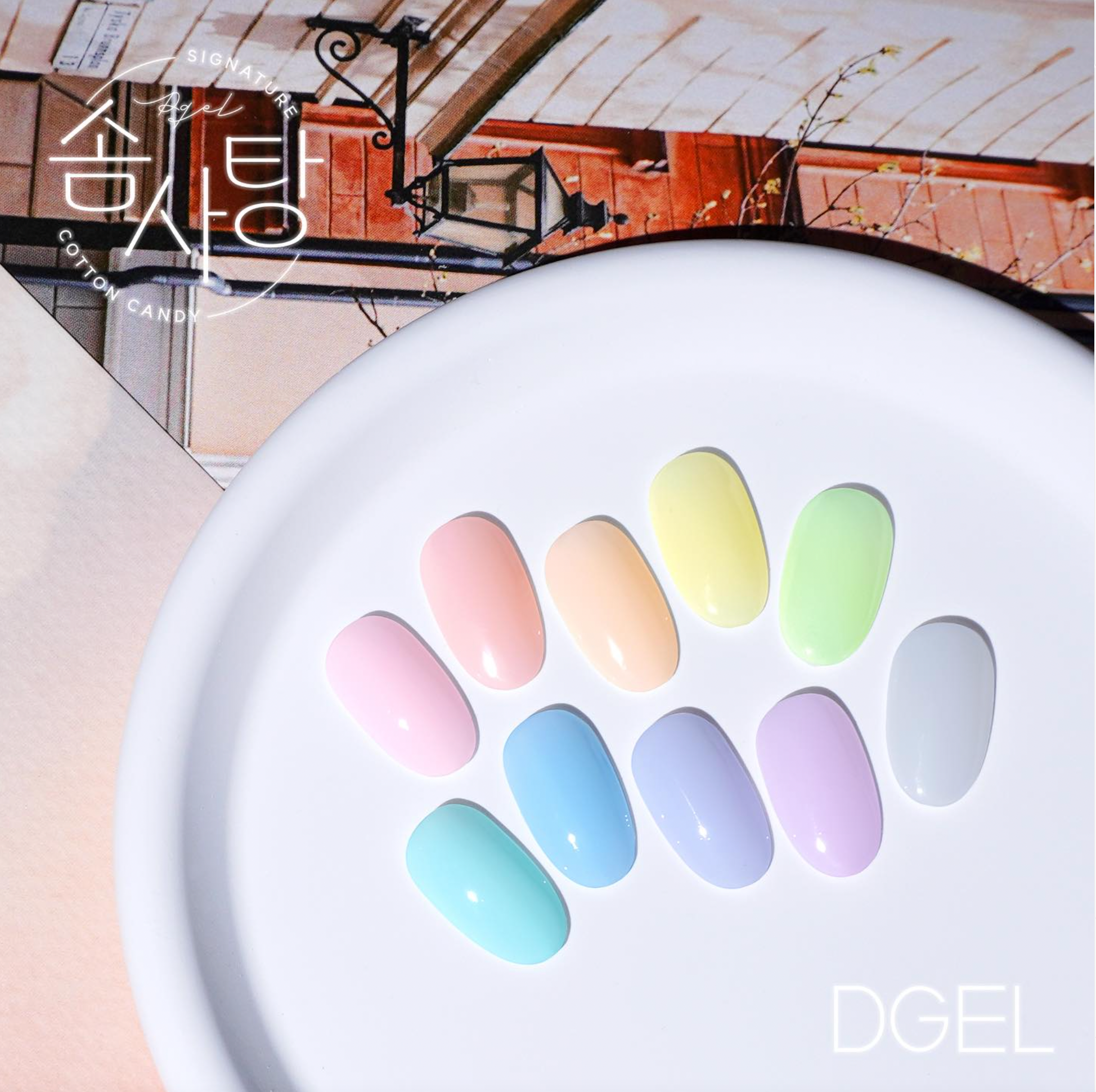 DGEL Signature - Cotton Candy 10pc collection