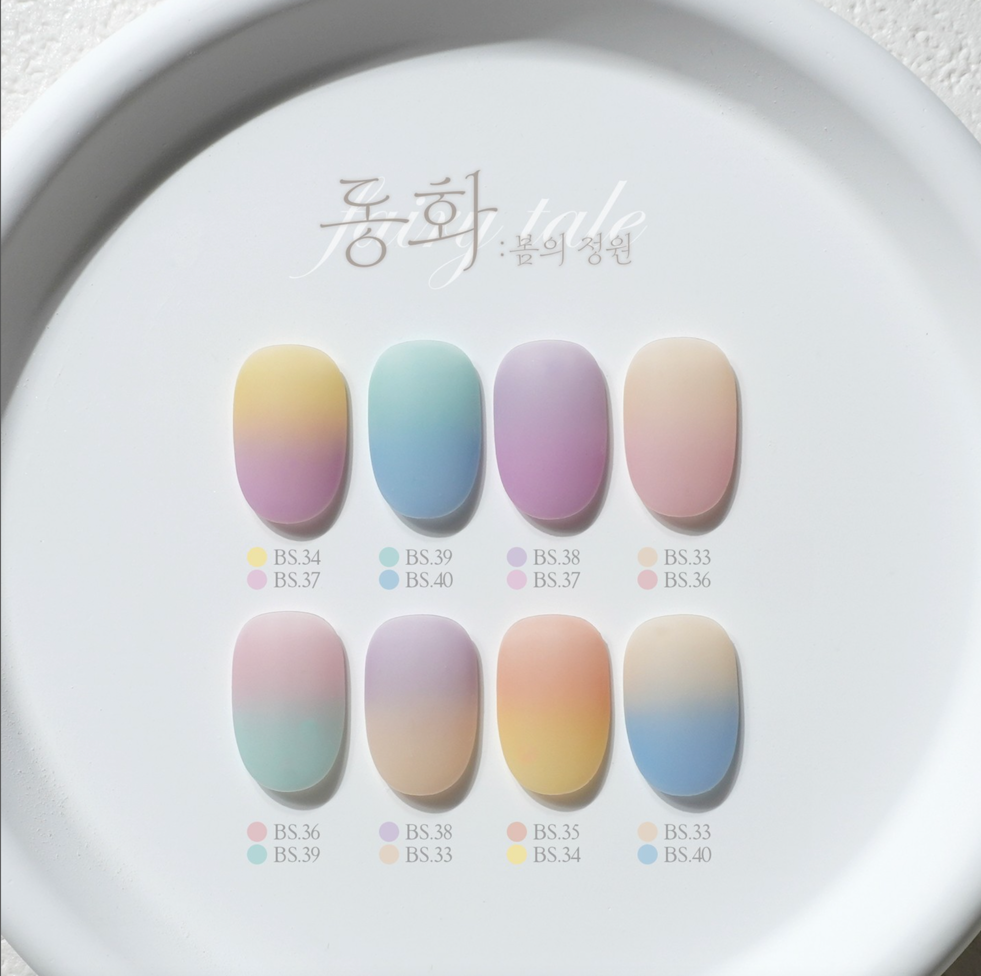 BY MUSE Fairy Tale : Spring garden | HEMA FREE - individual/collection