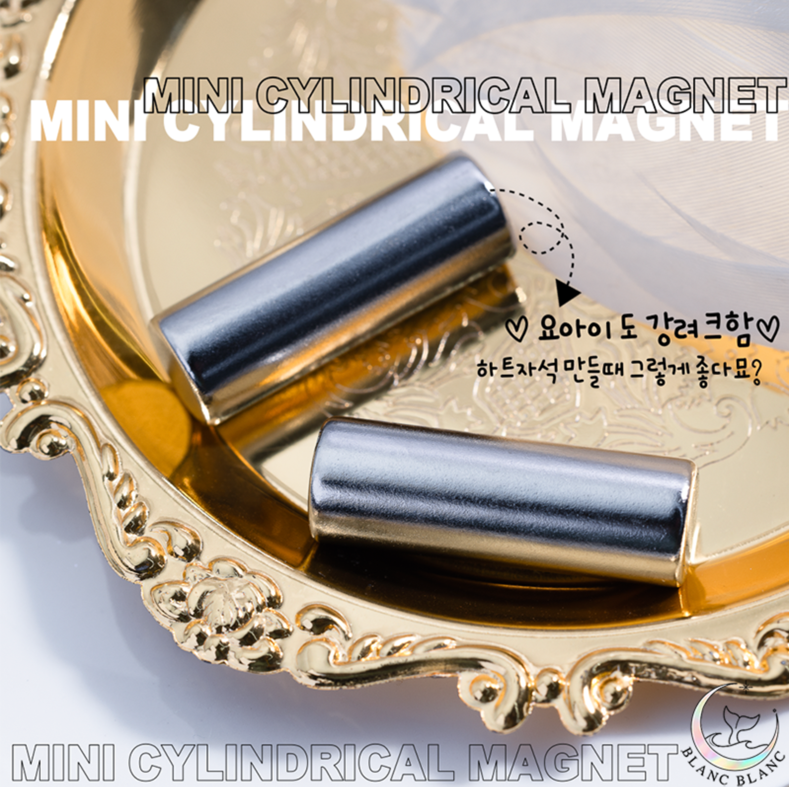 BLANC BLANC mini cylinder magnet