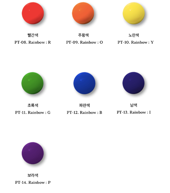 POCHIT X TAELIM Tude Taem - Rainbow 7 colours |  No wipe 3D embo squeezy gel