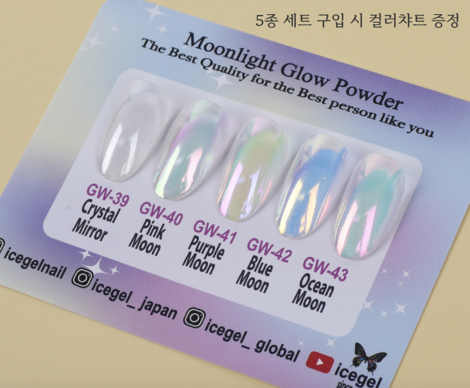 ICE GEL Moonlight glow chrome powder
