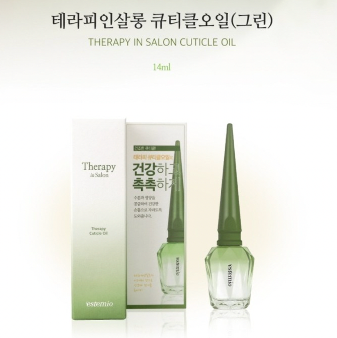 ESTEMIO therapy cuticle oil 14ml - green