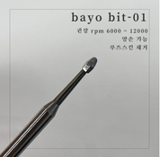 NAILBAYO - Bayo drill bits NEW VERSION | 5 types