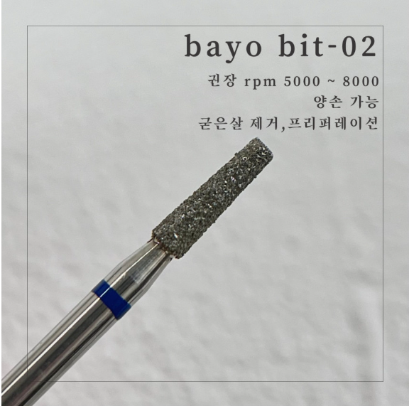 NAILBAYO - Bayo drill bits NEW VERSION | 5 types