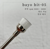 NAILBAYO - Bayo drill bits NEW VERSION | 5 types