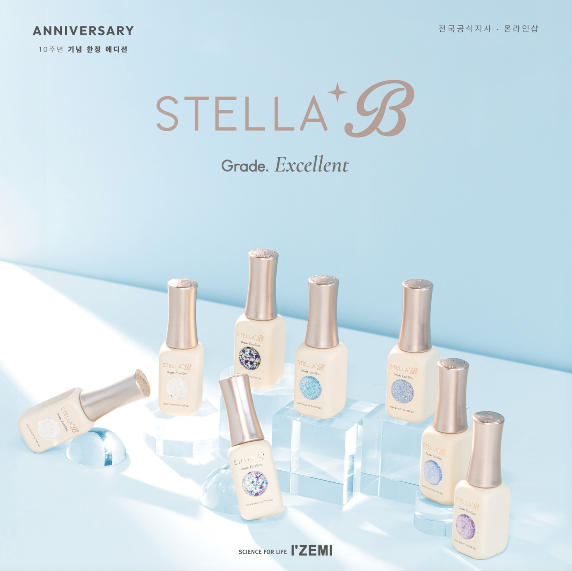 IZEMI Stella-b 10 year anniversary edition SEASON 3 - 8 colours