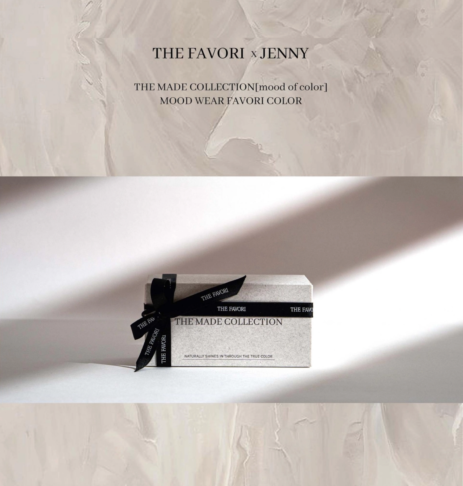 THE FAVORI x JENNY The made gel collection ver.1 - 8pc set