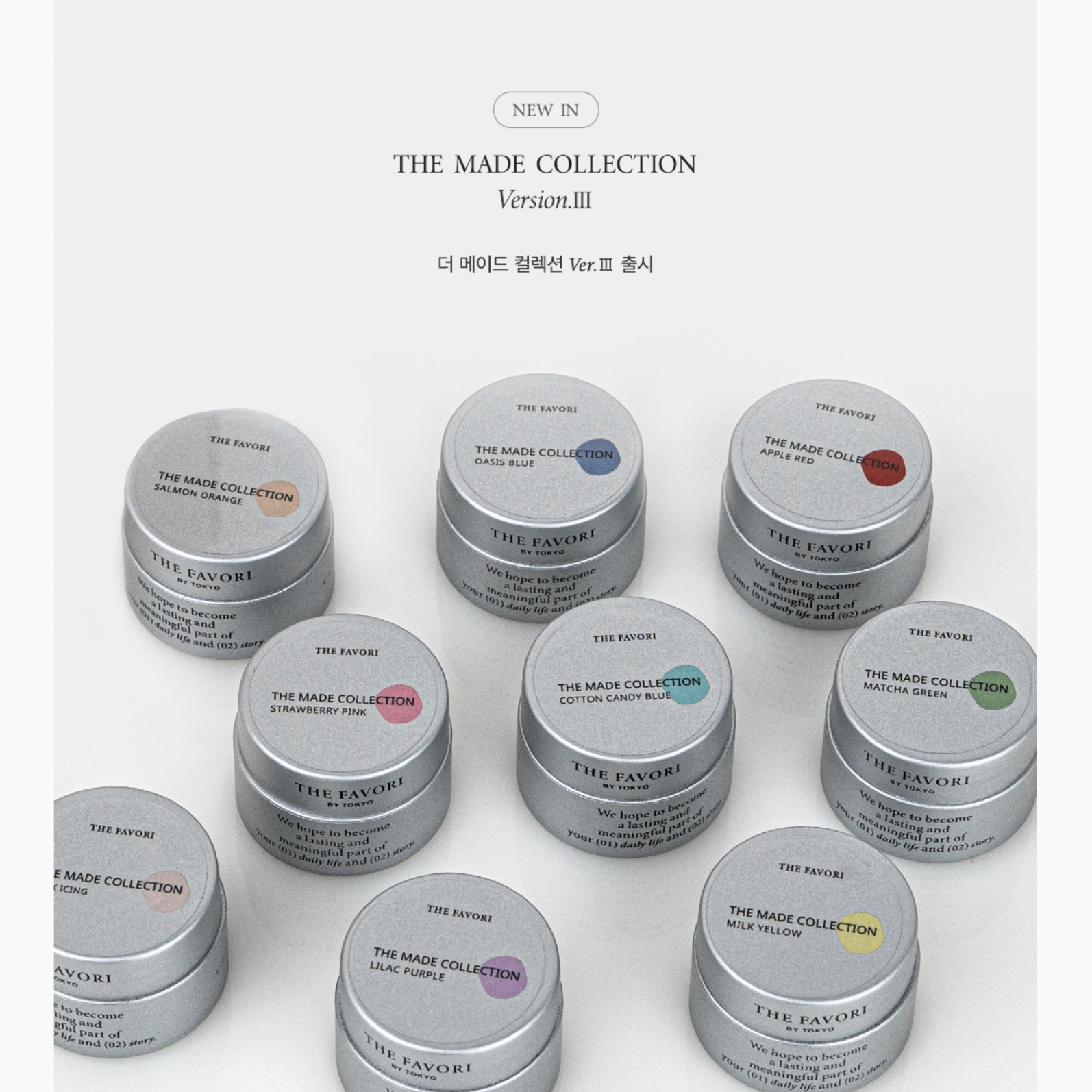 THE FAVORI – Luna Beauty Store Australia THE FAVORI – Luna Beauty Store Australia