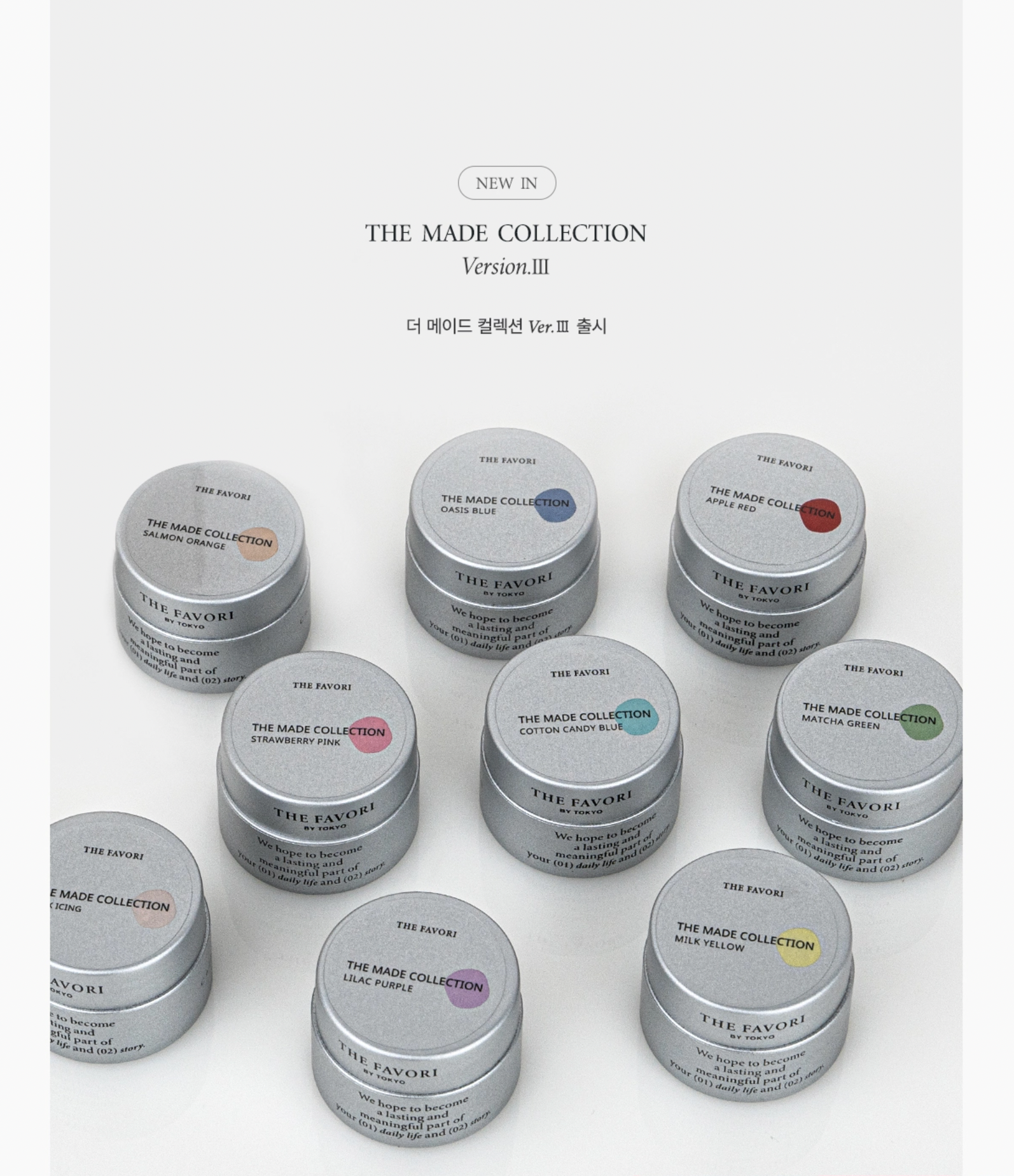 THE FAVORI x JENNY The made gel collection ver.3 - 9pc set – Luna THE FAVORI x JENNY The made gel collection ver.3 - 9pc set – Luna