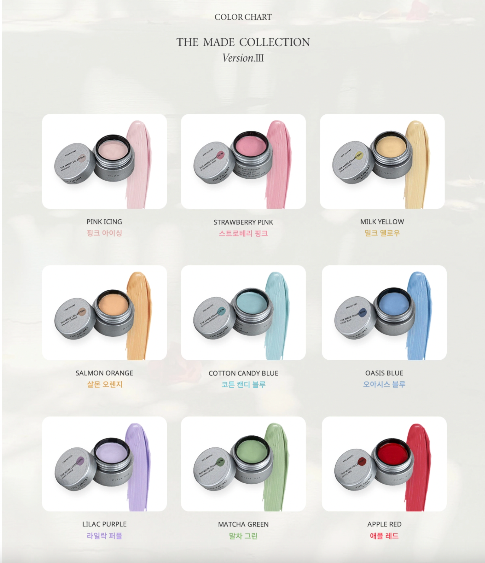 THE FAVORI x JENNY The made gel collection ver.3 - 9pc set – Luna THE FAVORI x JENNY The made gel collection ver.3 - 9pc set – Luna