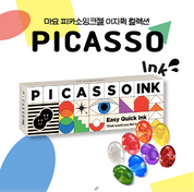 MAYO Picasso ink Season 1 8pc set - ink tint