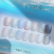 FIRST STREET Jewel of the Sea 7pc collection - no wipe mermaid pearl gel