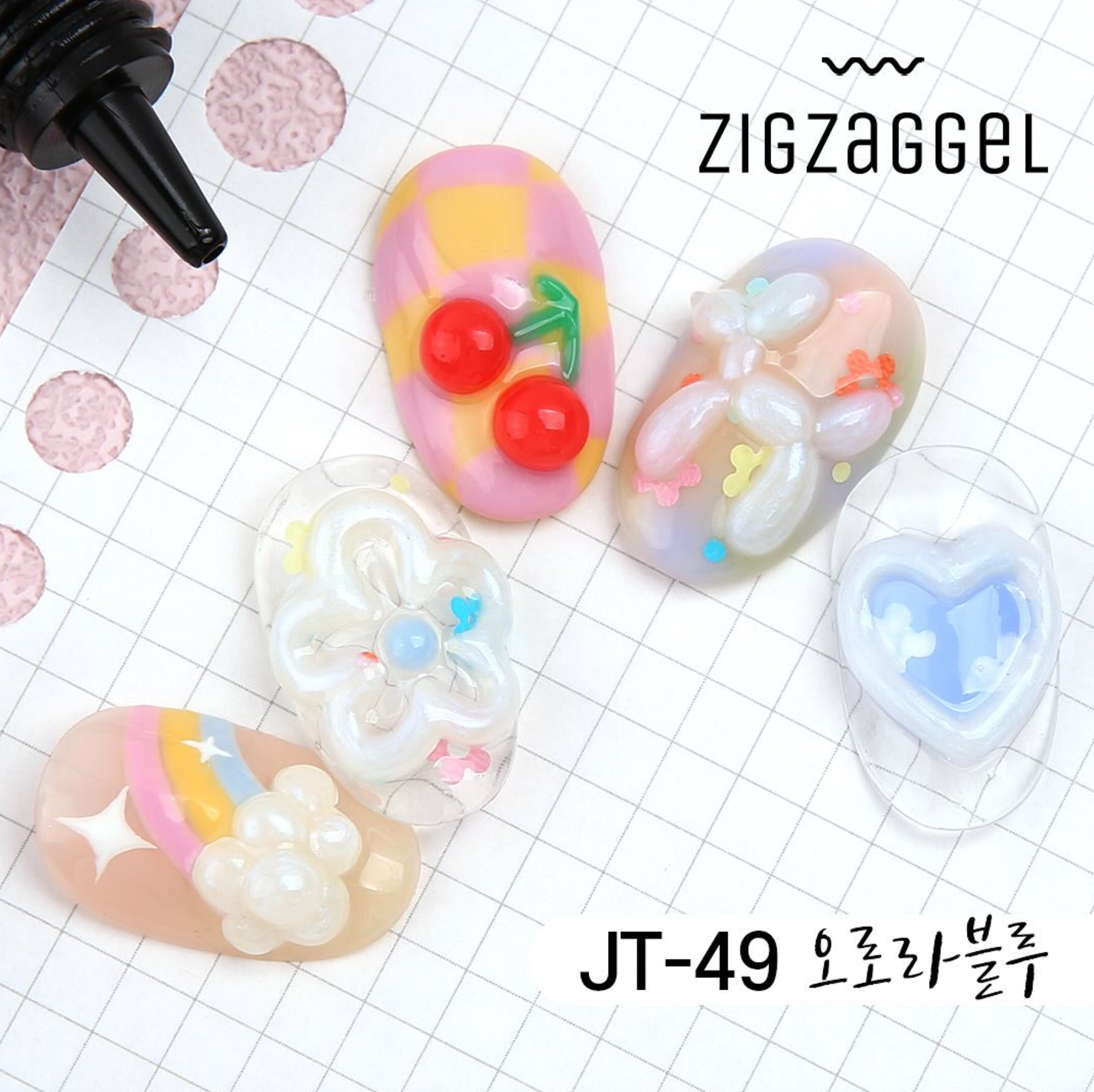 JELLO JELLO Zig Zag 3D Gel (No-wipe) - new aurora pearl series JT47-49