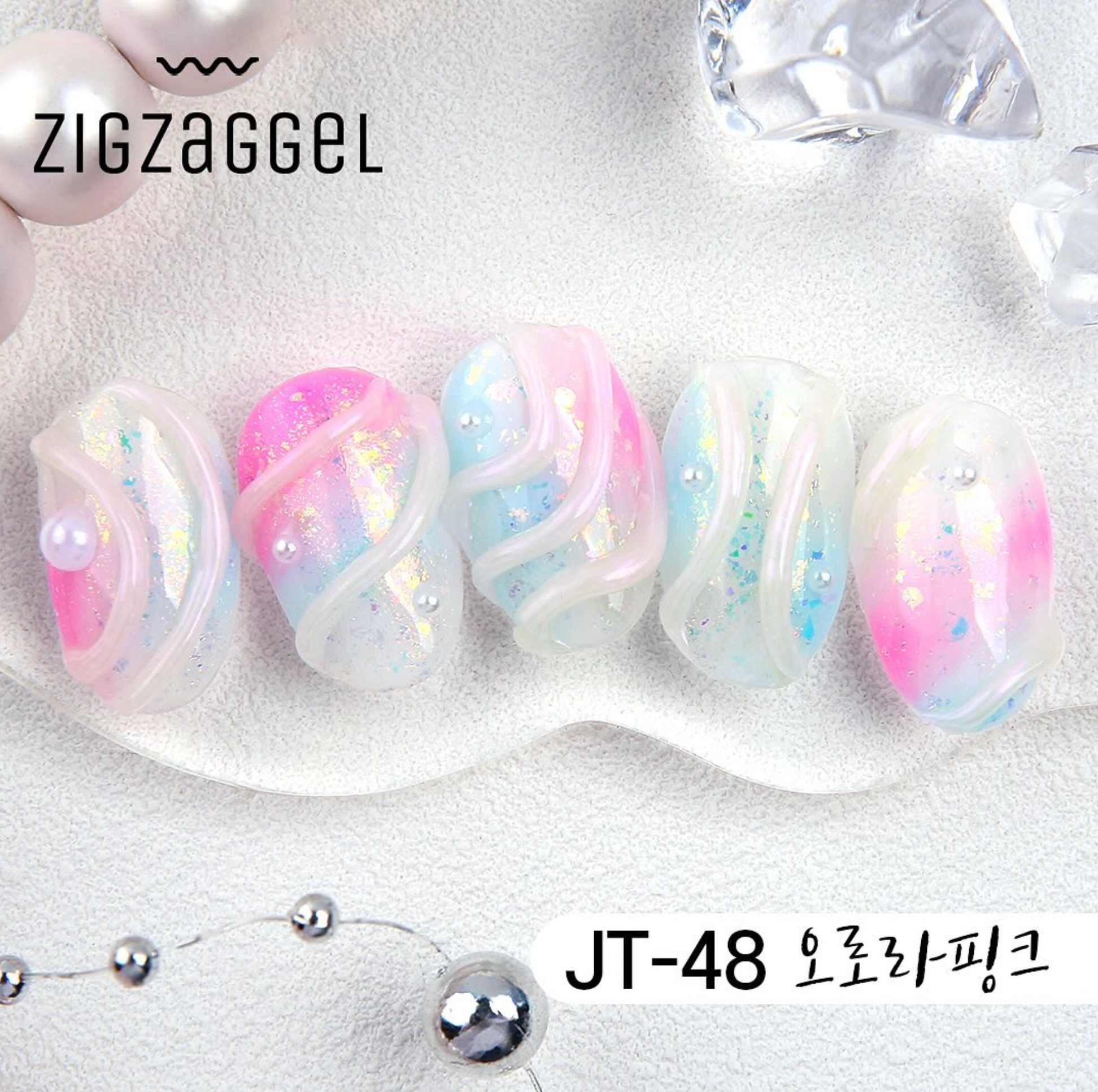 JELLO JELLO Zig Zag 3D Gel (No-wipe) - new aurora pearl series JT47-49