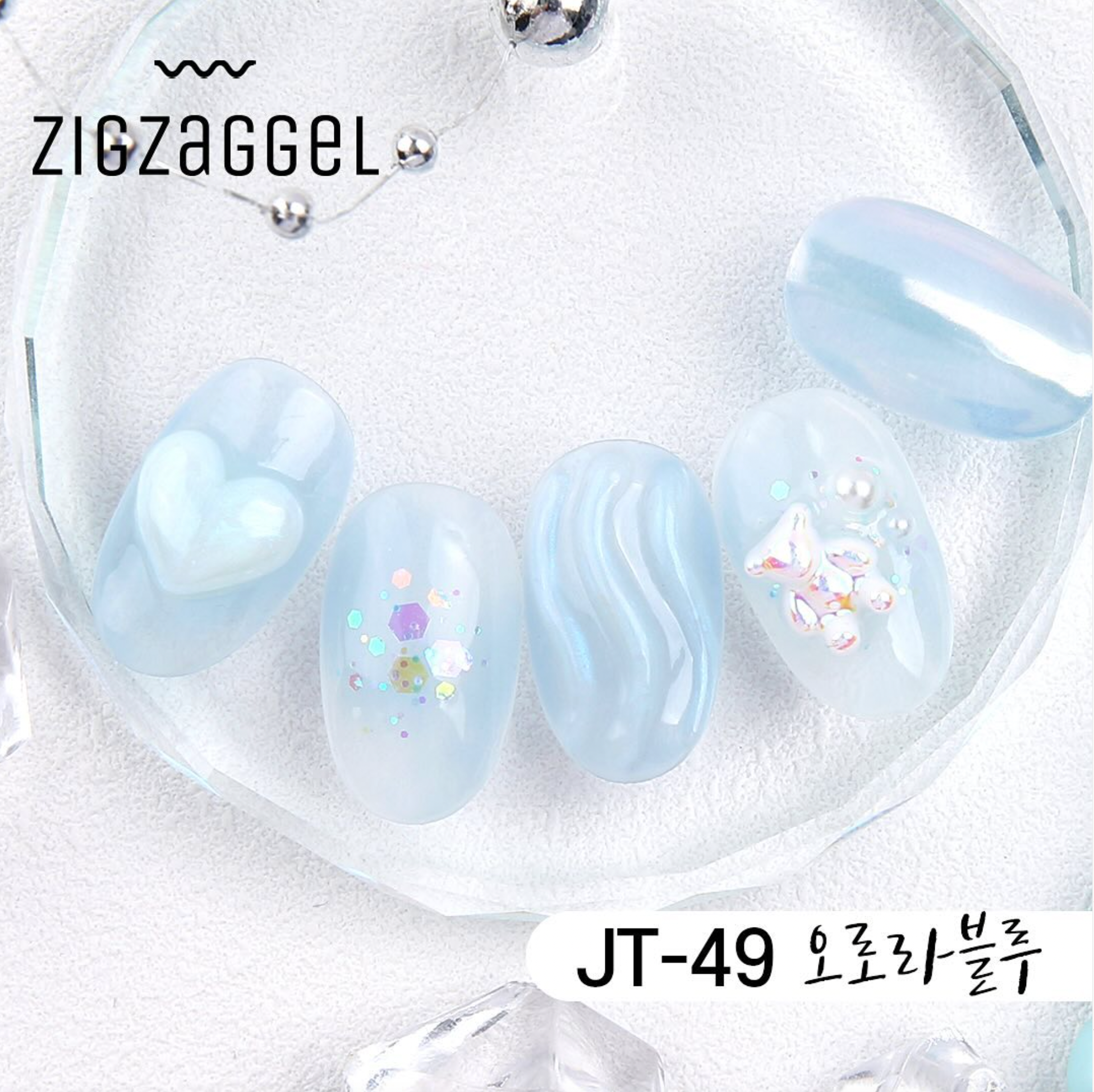 JELLO JELLO Zig Zag 3D Gel (No-wipe) - new aurora pearl series JT47-49