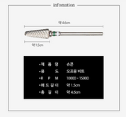 SHINY Removal Drill bit - Shu Cone SO-12