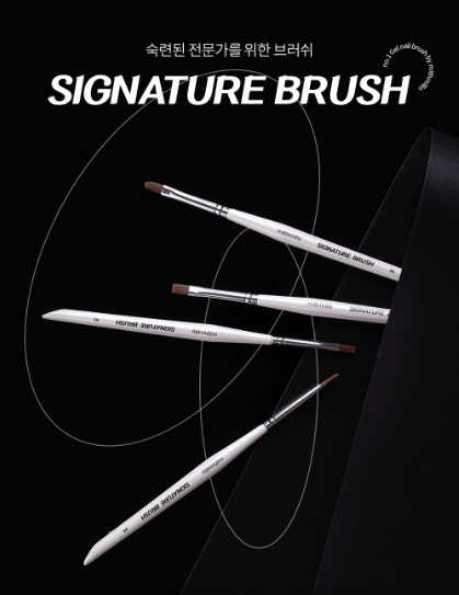 MITHMILLO Signature brush - 6 types