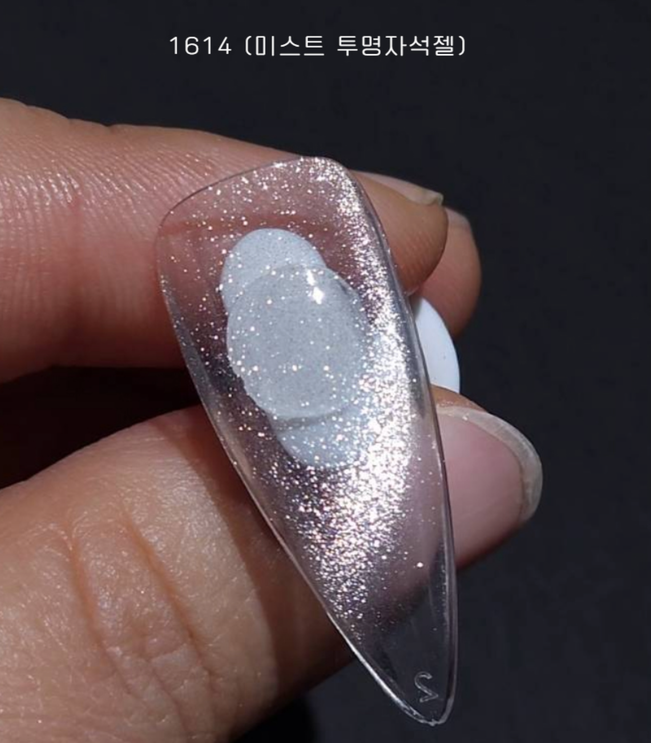 ICE GEL White Crystal Season 2 - 2 colours