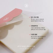 JIN.B Ivy nail palette