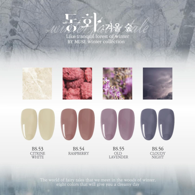 BY MUSE Fairy Tale : Winter forest 8pc collection