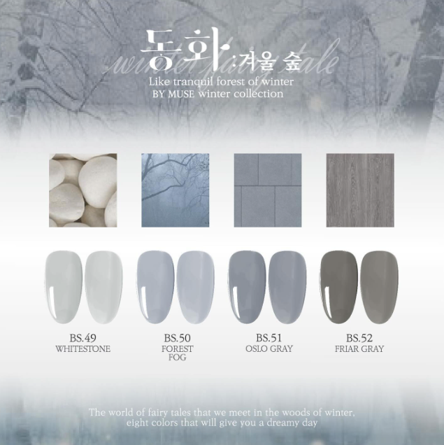 BY MUSE Fairy Tale : Winter forest 8pc collection