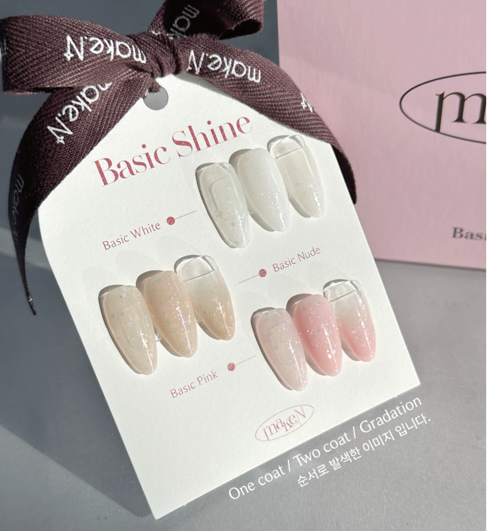 MAKE.N Basic shine glitter syrup gel - 3pc set