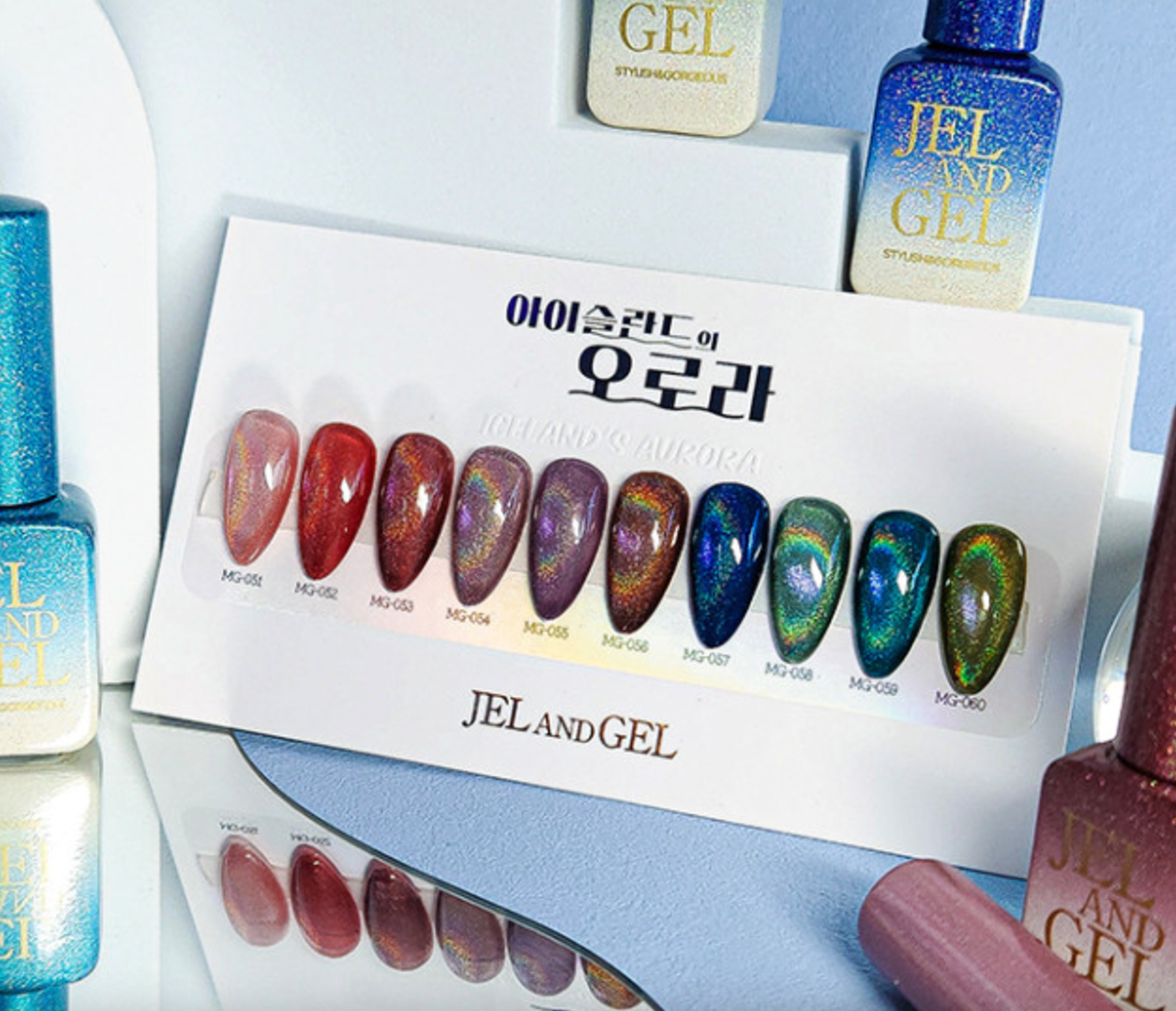 JEL and GEL Iceland's aurora 10pc collection - holographic magnetic gel