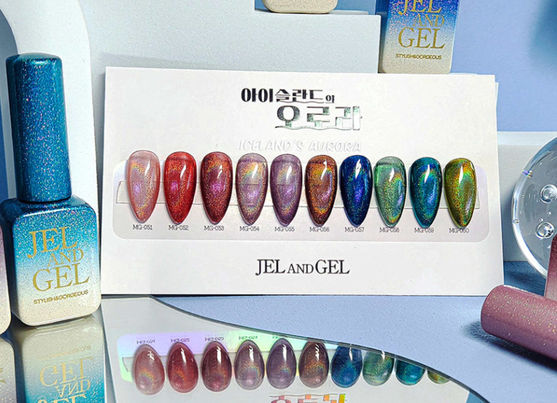 JEL and GEL Iceland's aurora 10pc collection - holographic magnetic gel