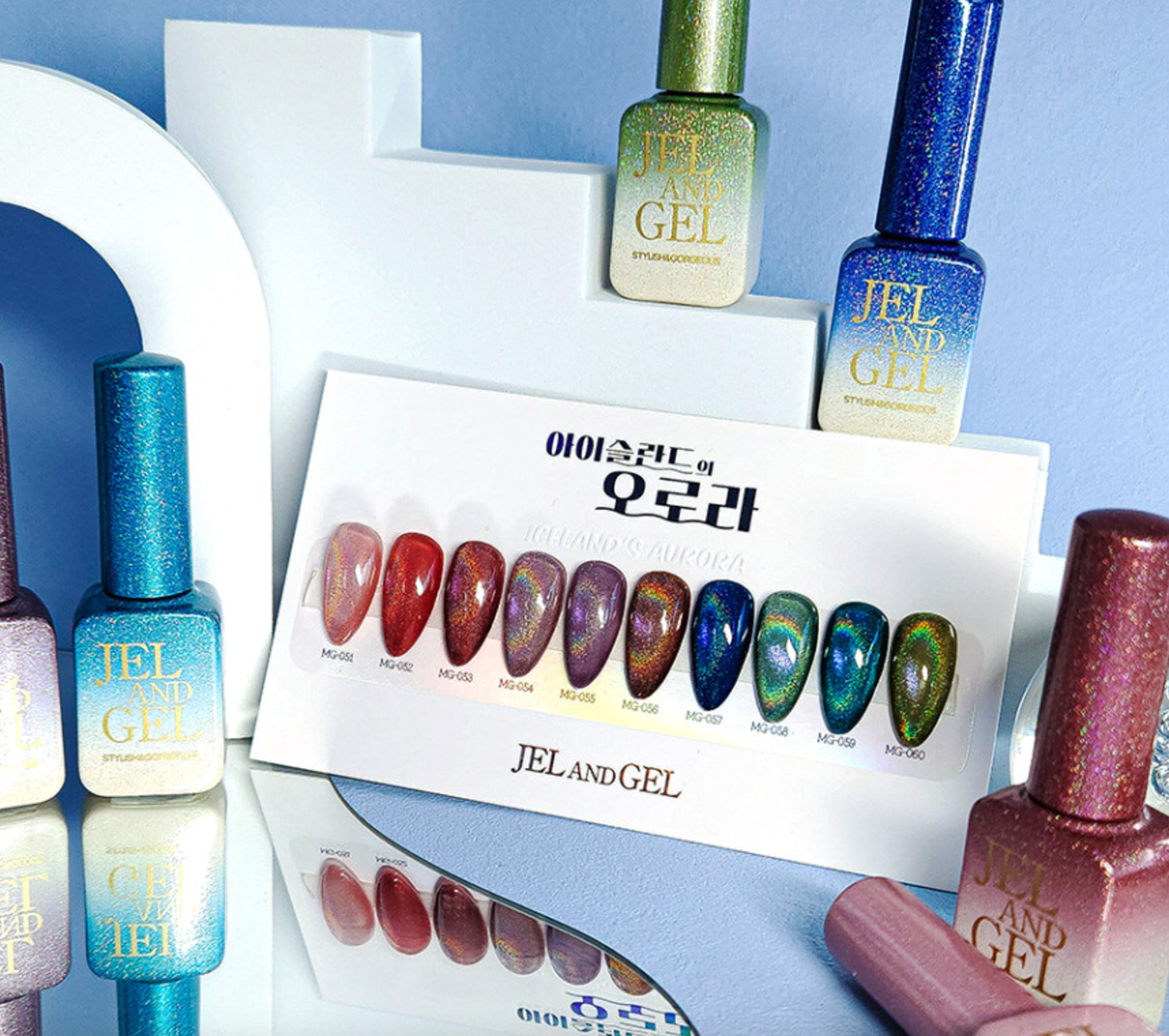 JEL and GEL Iceland's aurora 10pc collection - holographic magnetic gel