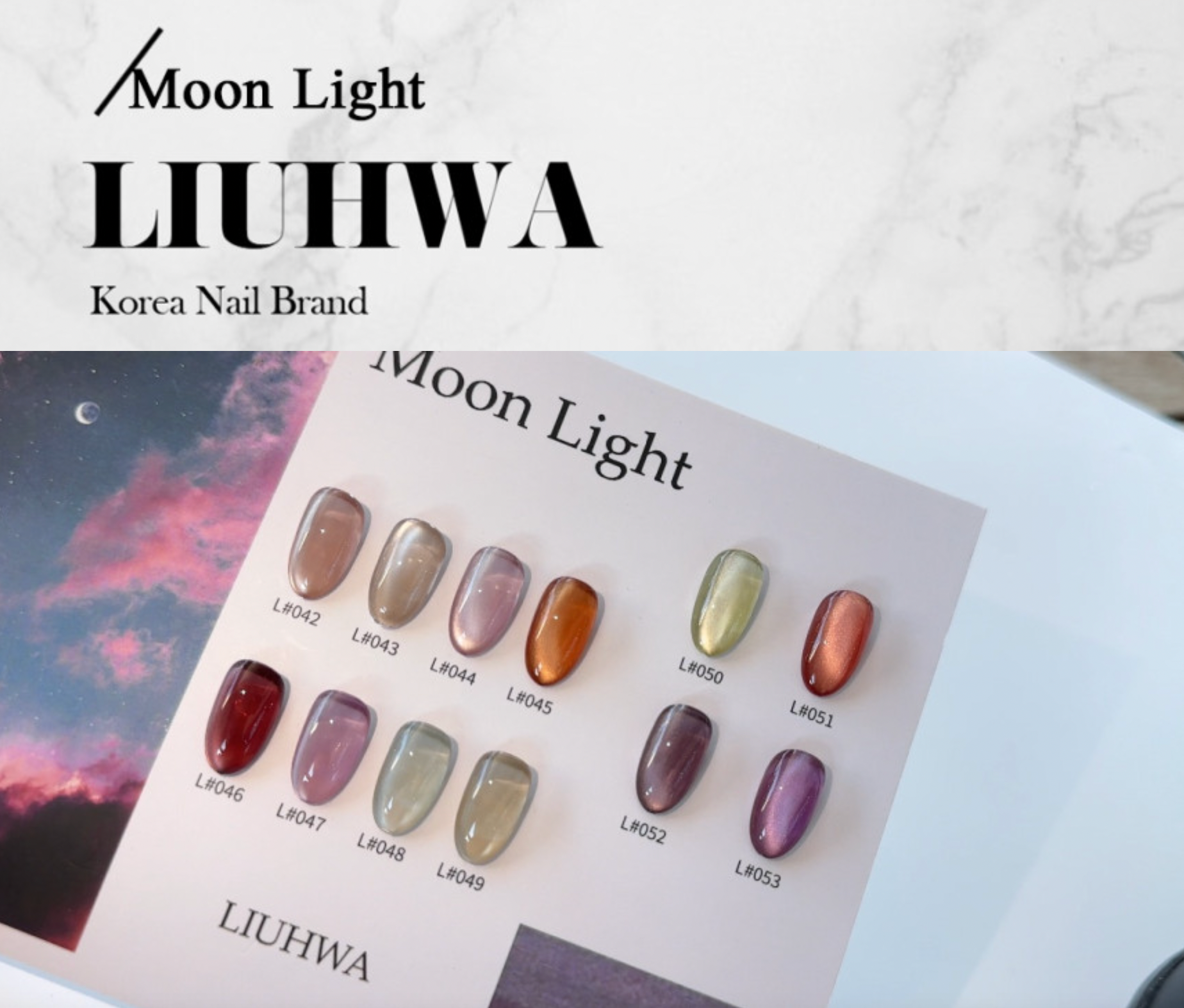 LIUHWA Moon light magnetic gel