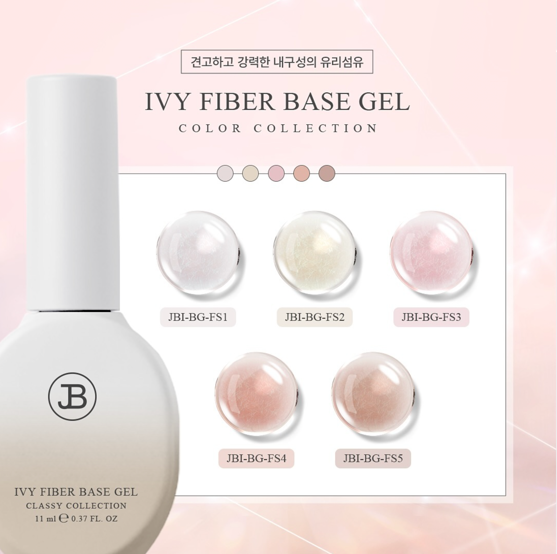 Jin.b IVY Fiber base gel - Color collection | 5 colours