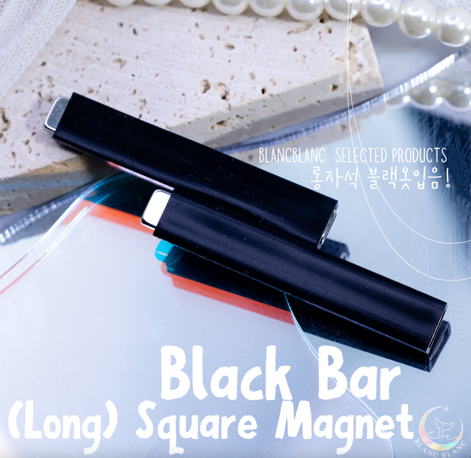 BLANC BLANC Black bar long square magnet