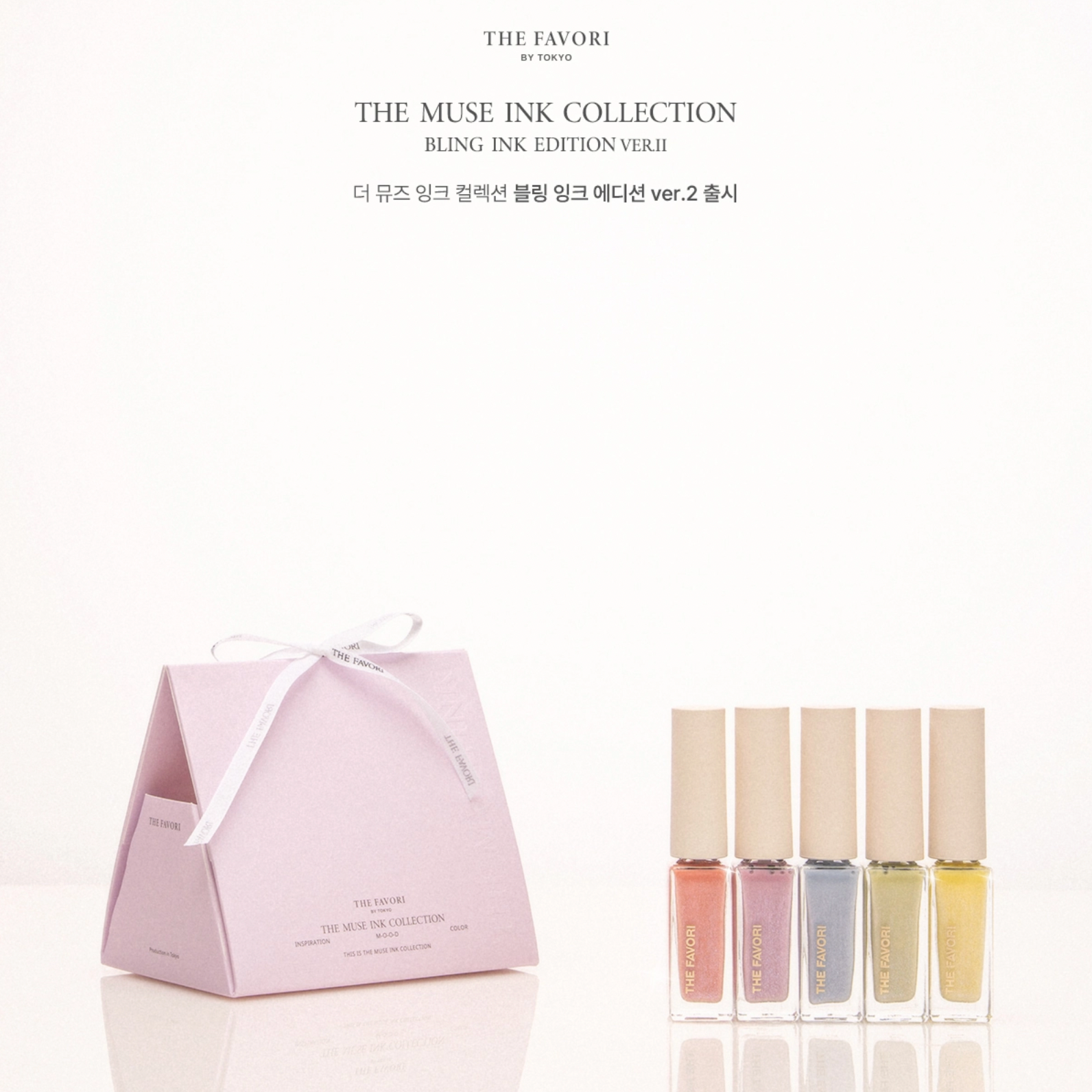 THE FAVORI – Luna Beauty Store Australia THE FAVORI – Luna Beauty Store Australia