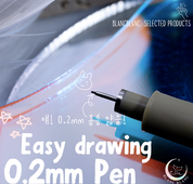 BLANC BLANC Easing drawing pen - 0.2mm black