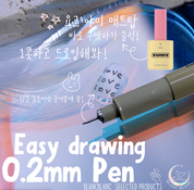BLANC BLANC Easing drawing pen - 0.2mm black