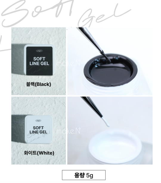Make.n Soft line gel - Black/white