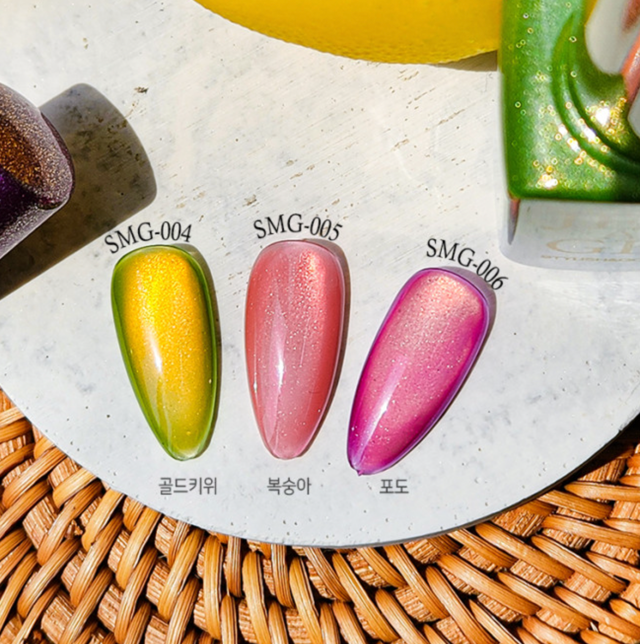 JEL and GEL Special fruits magnetic