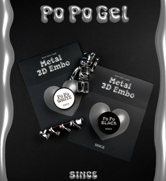SINCE Po po gel - 3D no wipe embo gel [Black,white]