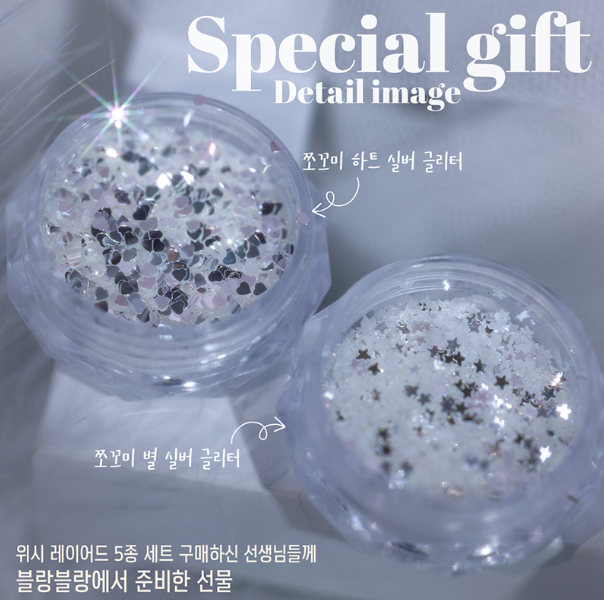 BLANC BLANC Aubecols - Wish layered mag gel 5pc set + 4 FREE GIFTS