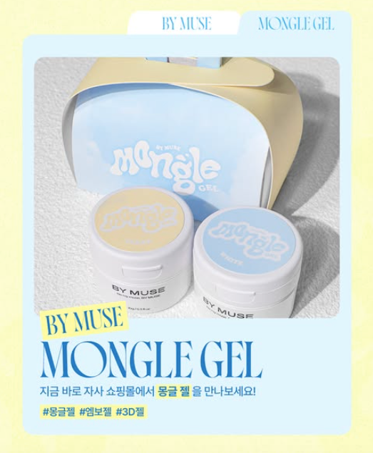 BY MUSE Mongle 3D embo gel - White/clear