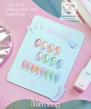 AtoZ Mirroring 8pc collection - Silky magnetic gel