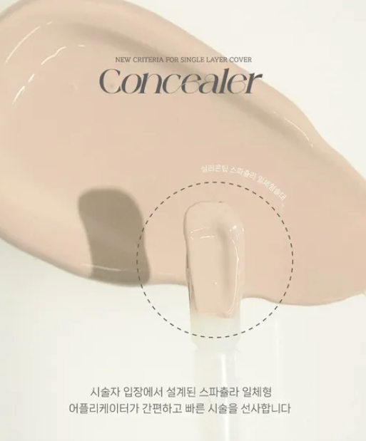 FIOTE Concealer gel