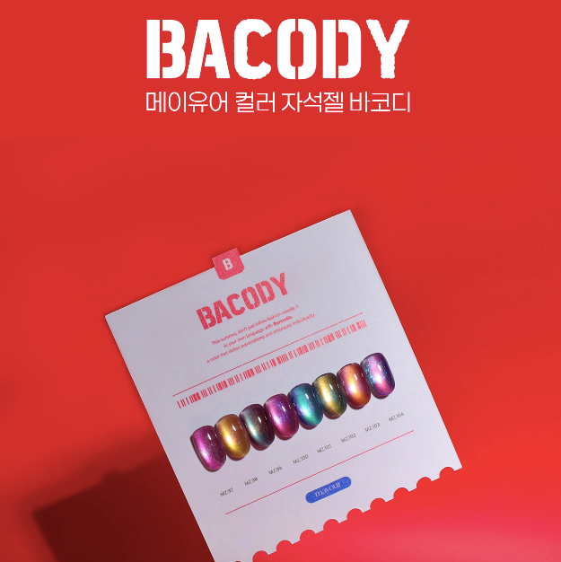 MAYOUR Bacody 8pc collection